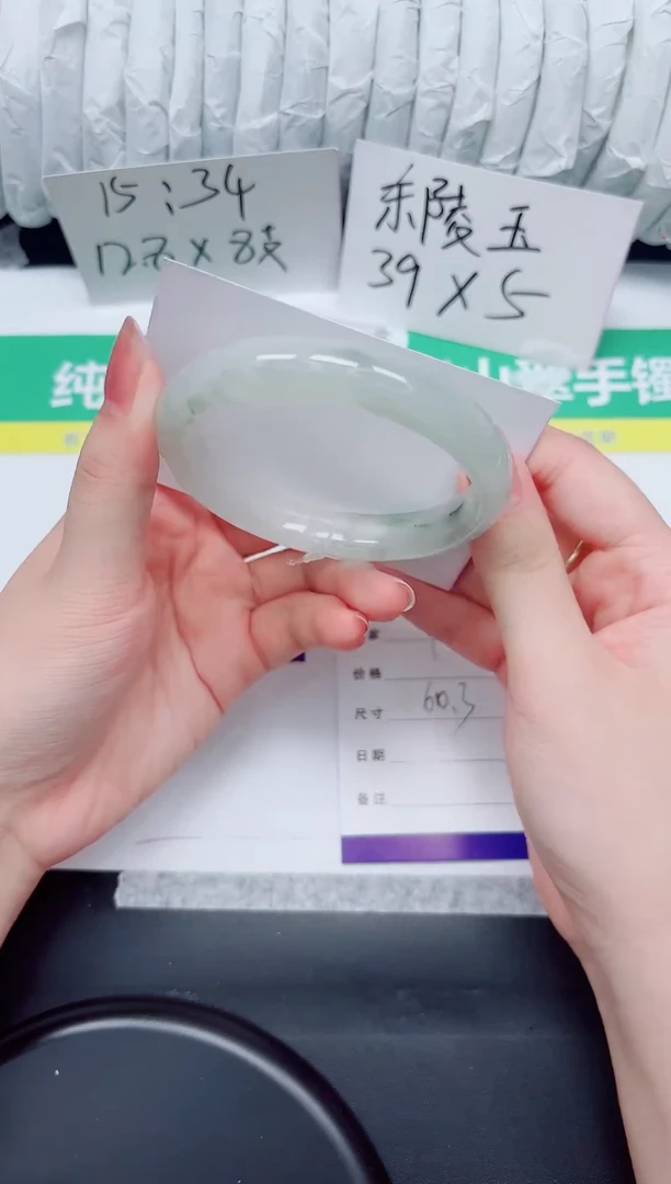 石英质玉手镯未镶嵌4-60.3