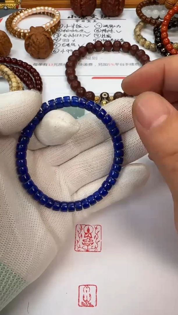 未镶嵌青金石手串青金石 手串