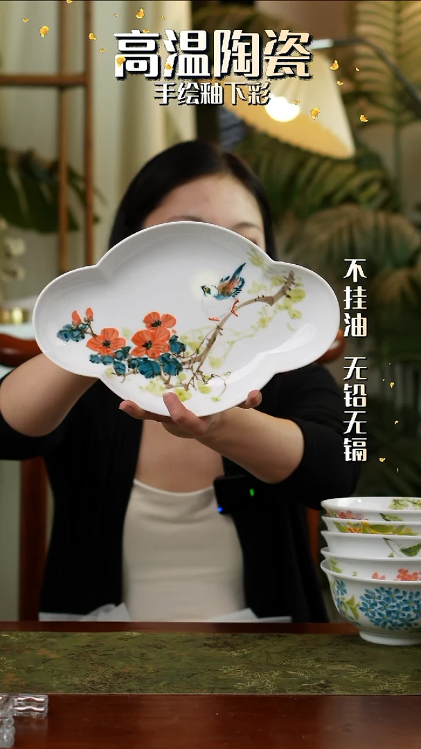 盘景德镇高温手绘釉下彩云朵盘