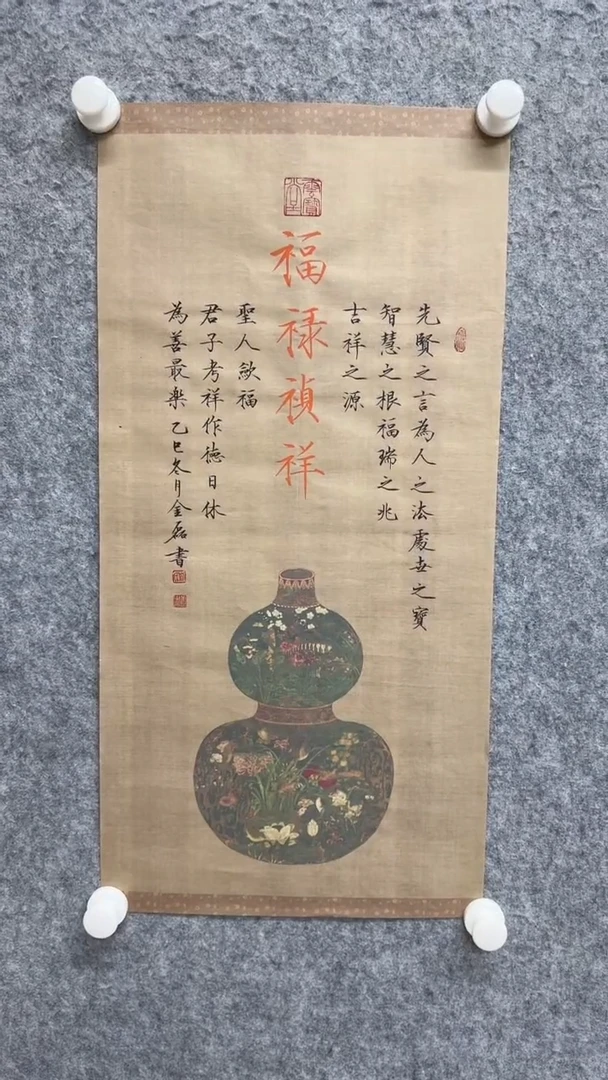 国画书法书法书法书法
