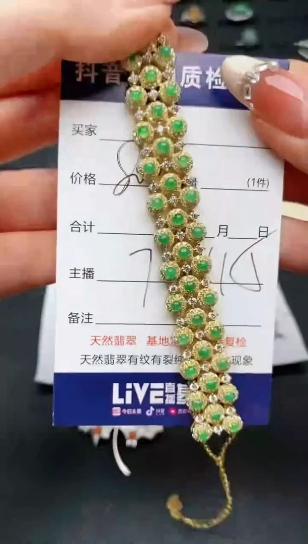 【闪购商品】翡翠手链银S925镶嵌.............