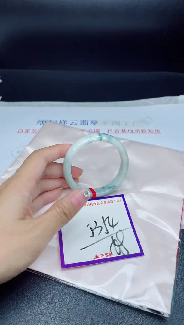 未镶嵌手镯翡翠我