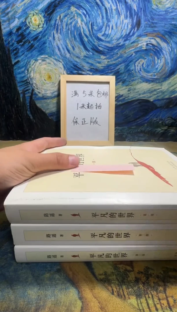 小*永威书社下单链接