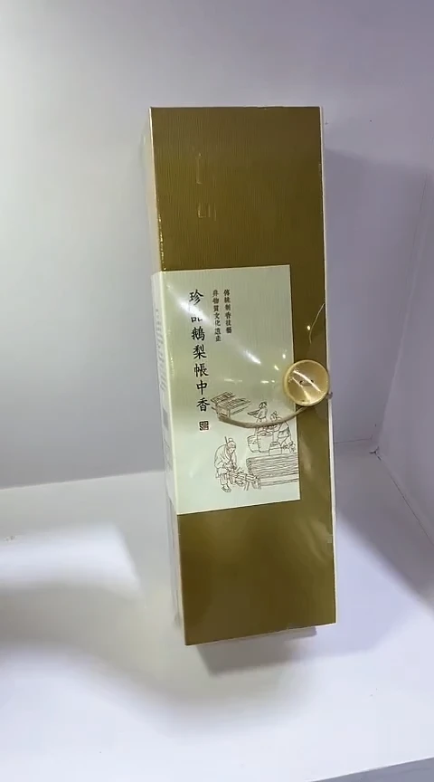 香篆1珍品鹅梨帐中香E1-玻璃管200克