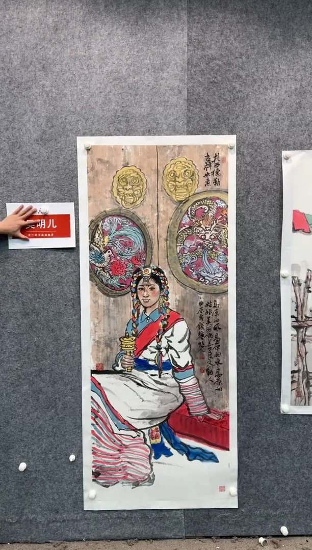 【闪购商品】国画pmw不二轩旗舰店国画WME12