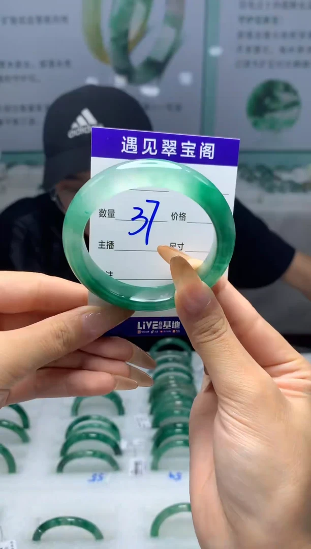未镶嵌手镯石英质玉（非洲翠）52圈口