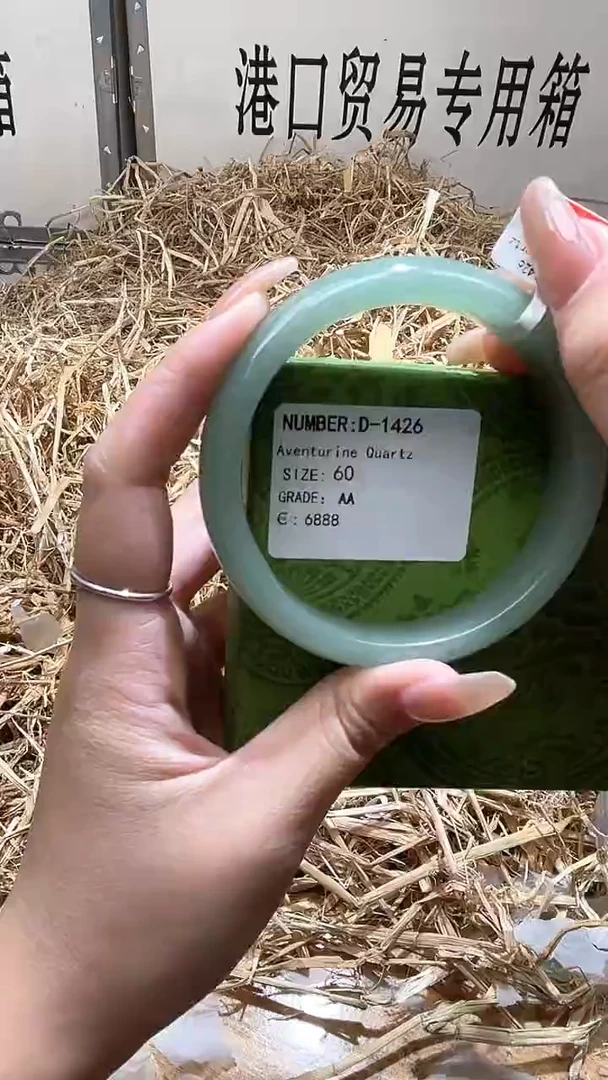 未镶嵌手镯石英质玉D1426LV