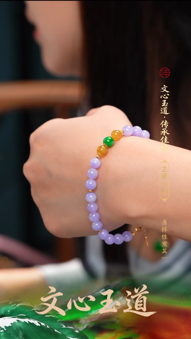 未镶嵌手串翡翠缅甸A货