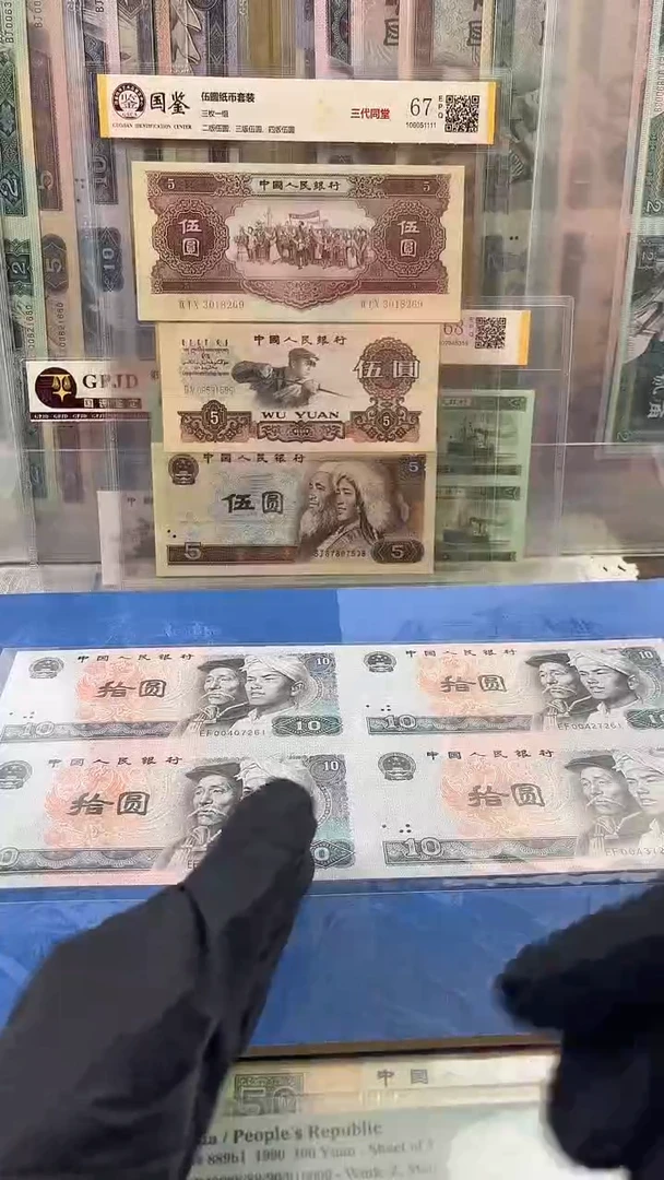 纸长城小四连7枚尾7261福利