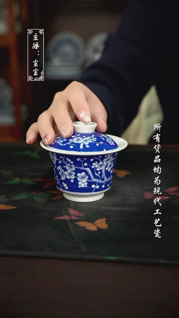 微瑕 福利手绘现代高温瓷  140-150cc