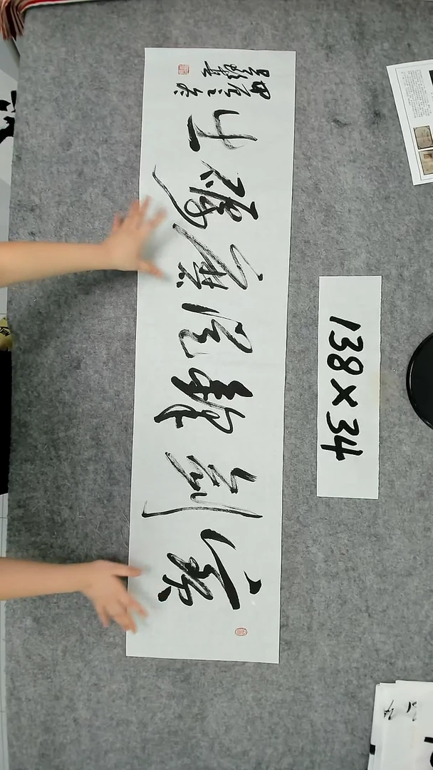 书法吕老师书法作品