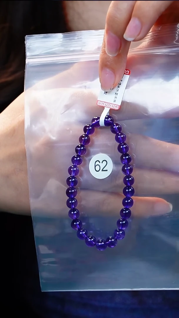 紫晶珠宝半成品未镶嵌原矿无优化手链6+