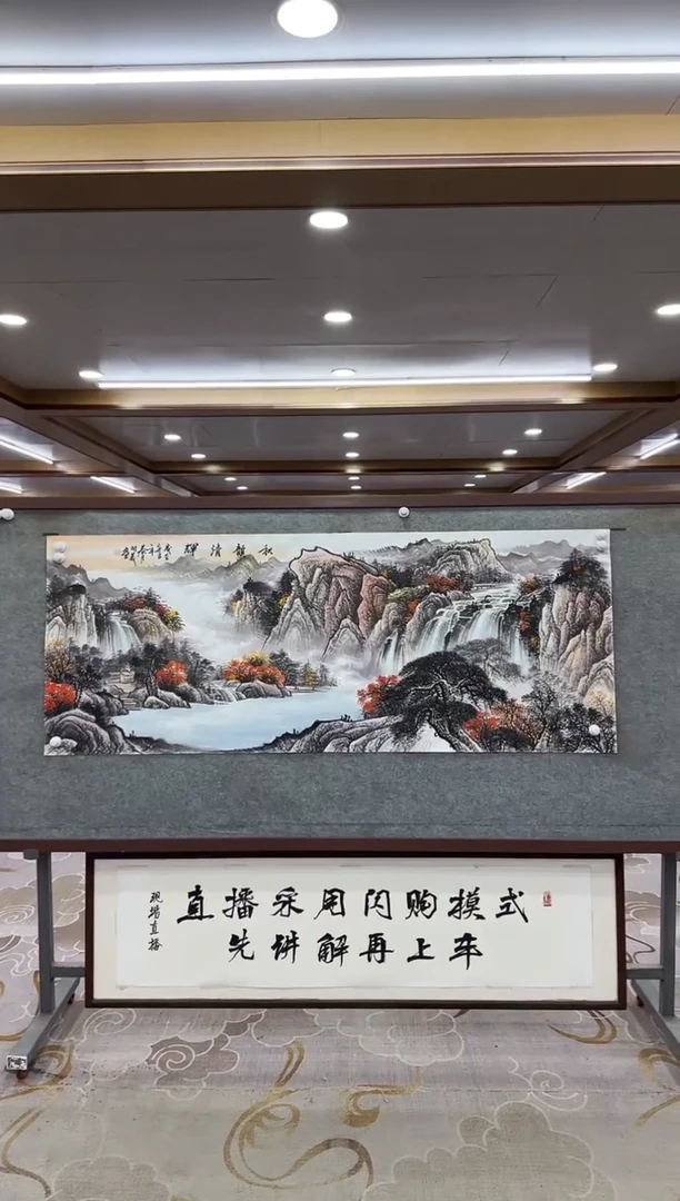 【闪购商品】绘画xc邵明义-小六尺-国画