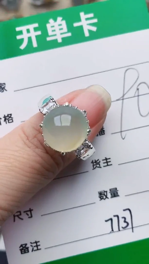 颈饰未镶嵌翡翠7737