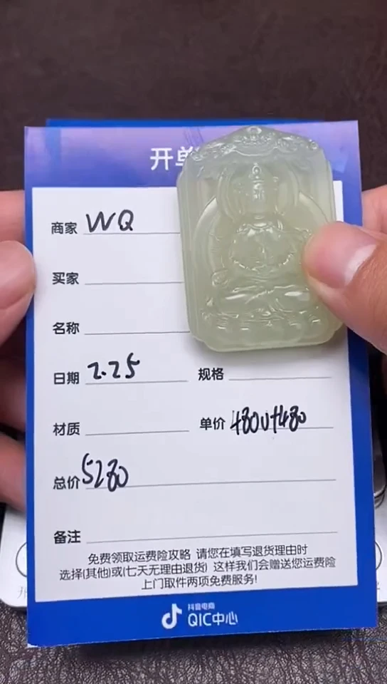 【闪购商品】和田玉2.25WQ多样性拍一发一未镶嵌137