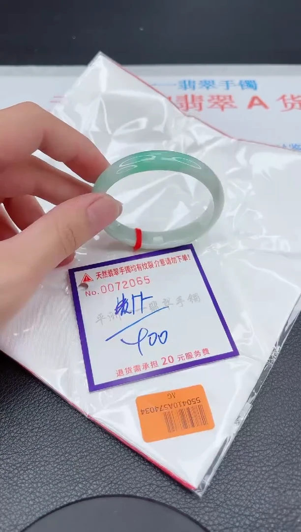 翡翠手镯未镶嵌1111111111