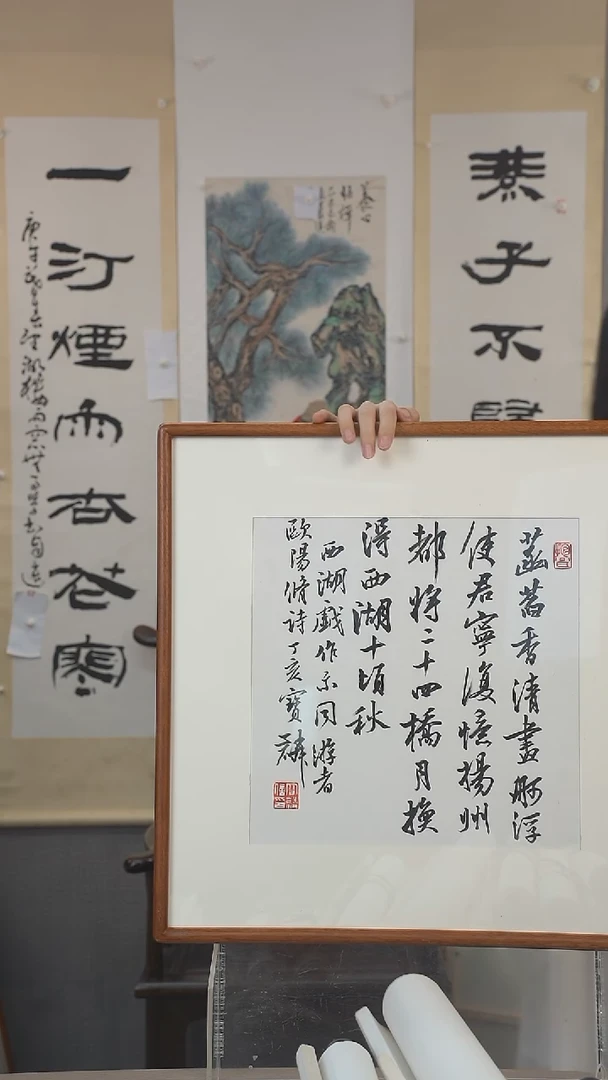 书法女*情曹老师字画作品
