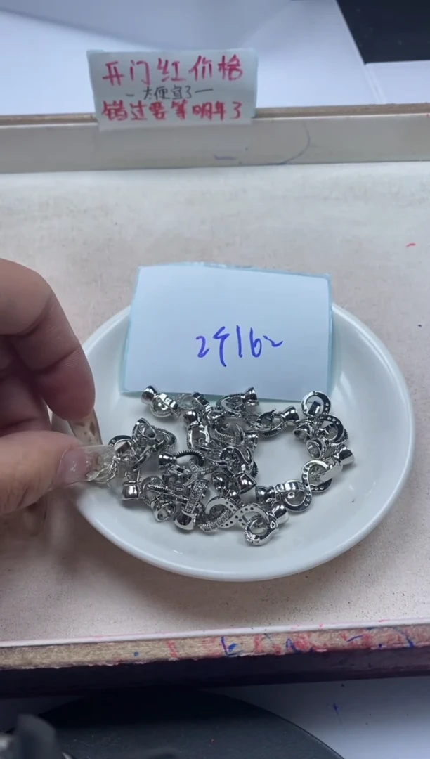 【闪购商品】玛瑙/玉髓颈饰银S800镶嵌x1128八字银扣头*2颗