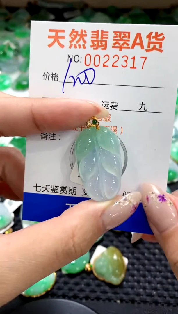 翡翠18K金镶嵌颈饰1111111111111111