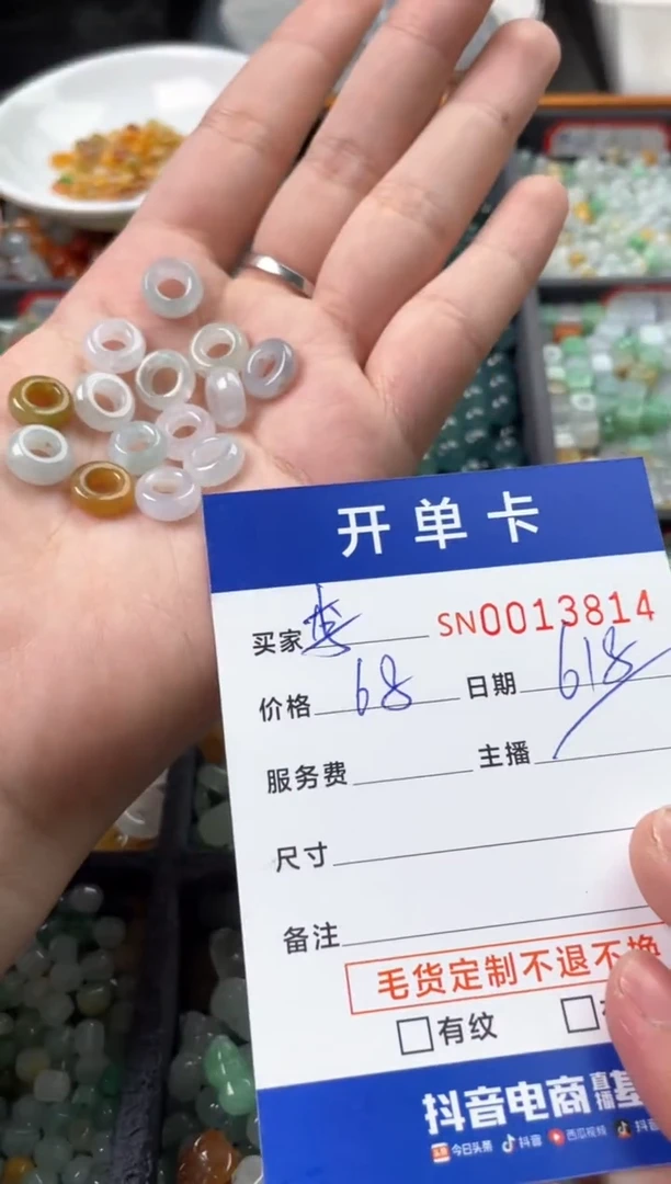 翡翠未镶嵌颈饰李****方00013814