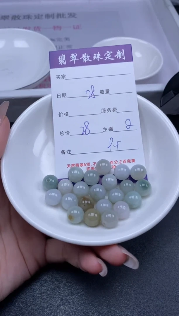 颈饰未镶嵌翡翠贞城散珠批发DIY编制