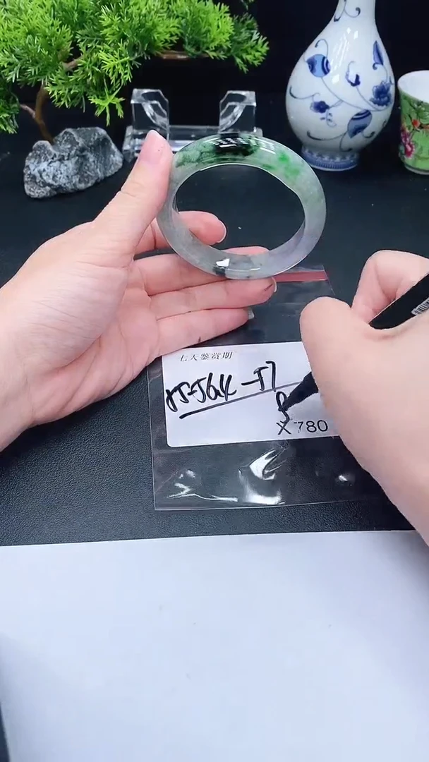 未镶嵌手镯翡翠780
