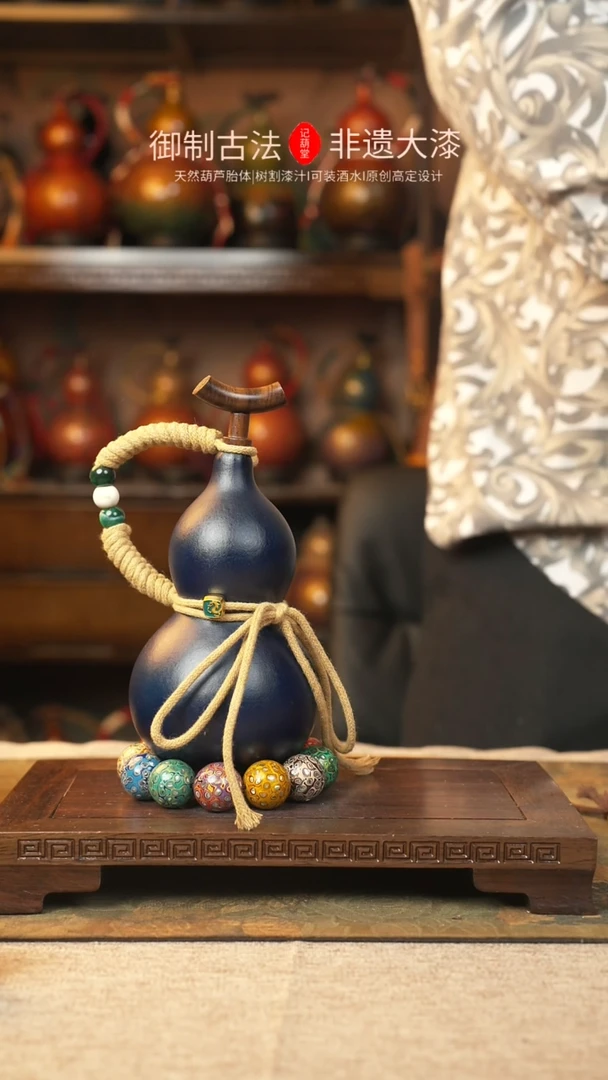 【闪购商品】225大漆葫芦一物一拍记葫堂出品