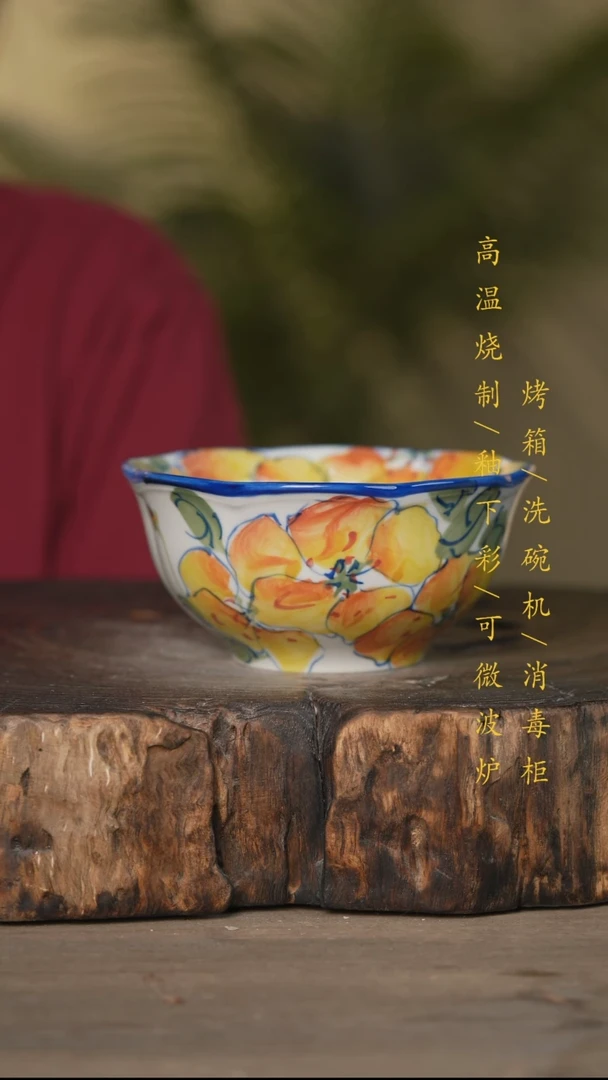 瓷片景德镇高温釉下彩可微波烤箱洗碗机