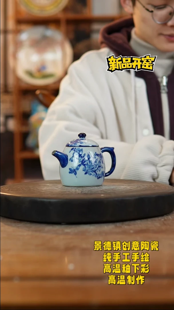 其他陶677景德镇瓷器