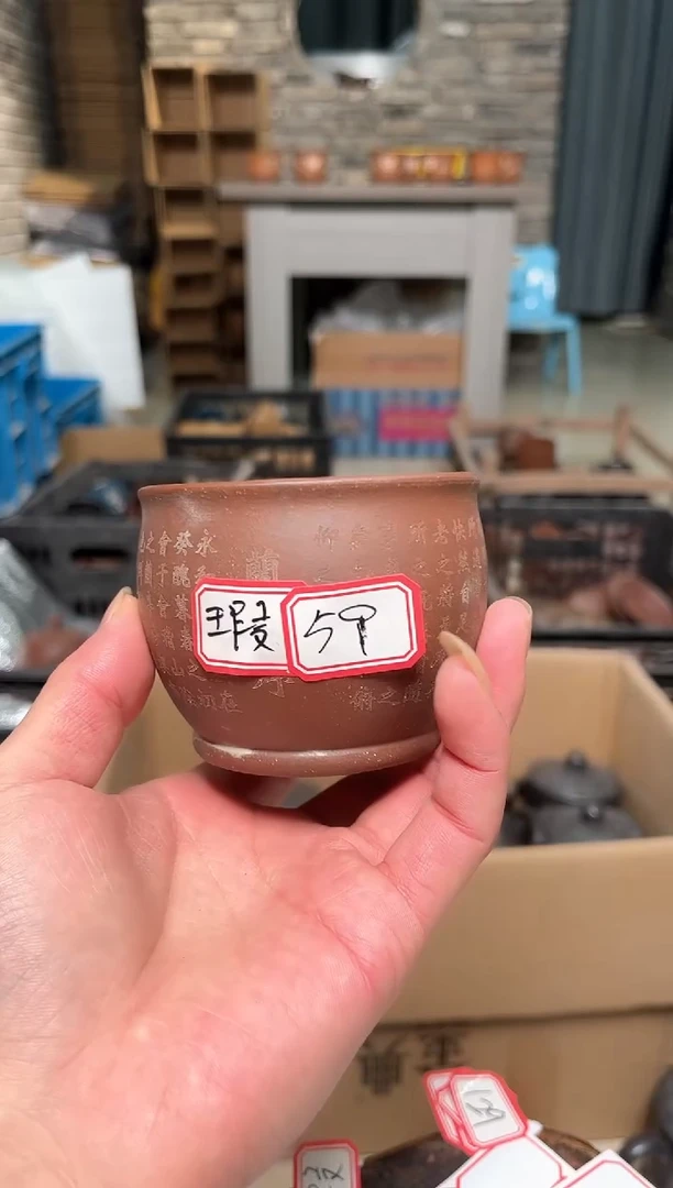 【闪购商品】微瑕紫砂0000000000059