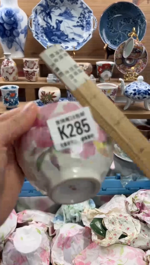 瓷片执***⺌       K285