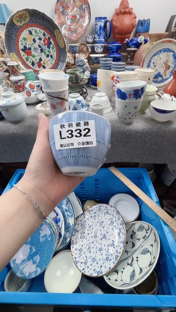 日式小*默认微瑕秋羽L332