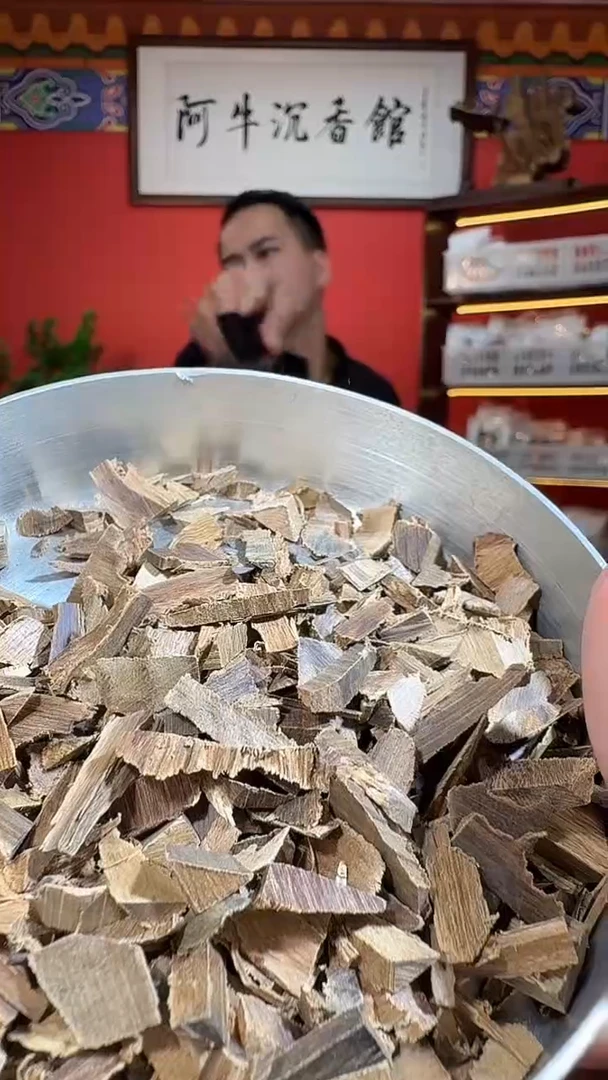 沉香沉香香囊顺化土沉10克多样性发一