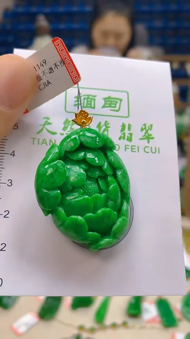 颈饰18K金镶嵌翡翠新号开播 全场乱卖