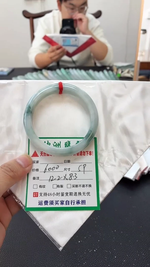 未镶嵌手镯翡翠缅甸翡翠手镯36