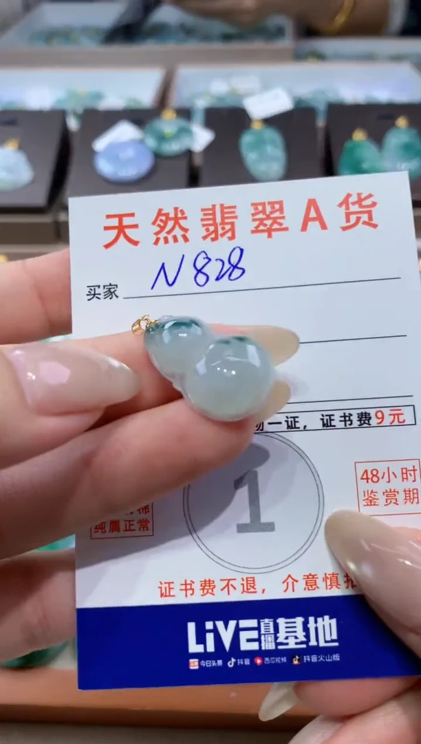 颈饰18K金镶嵌翡翠天然缅甸翡翠A货挂件