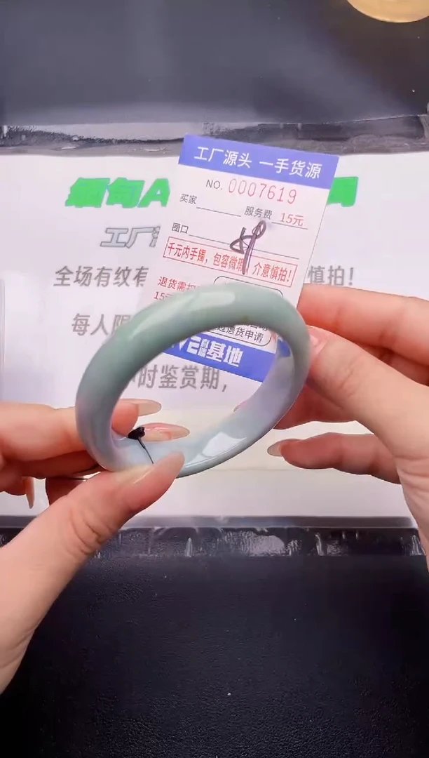 翡翠手镯未镶嵌按图片拍下发货