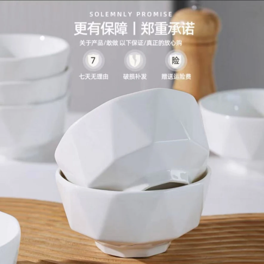 白瓷8英寸钻石碗2只装陶瓷加厚家用面碗防烫可微波