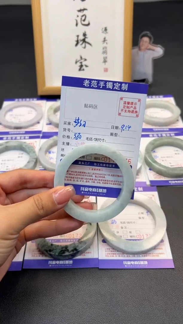 未镶嵌手镯定制翡翠梦**娇手镯55-59