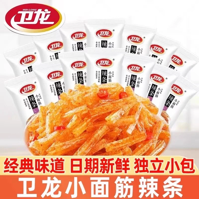卫龙散装大小面筋休闲零食辣味辣条经典小吃即食豆制品散装小包