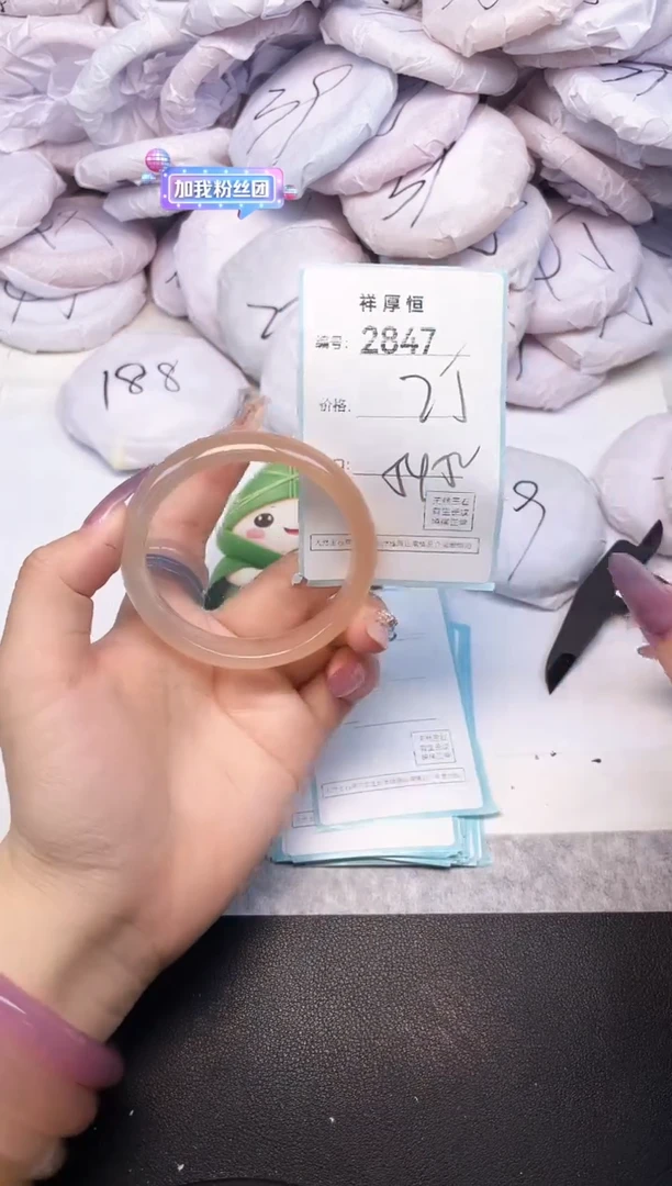 玛瑙/玉髓手镯未镶嵌2847