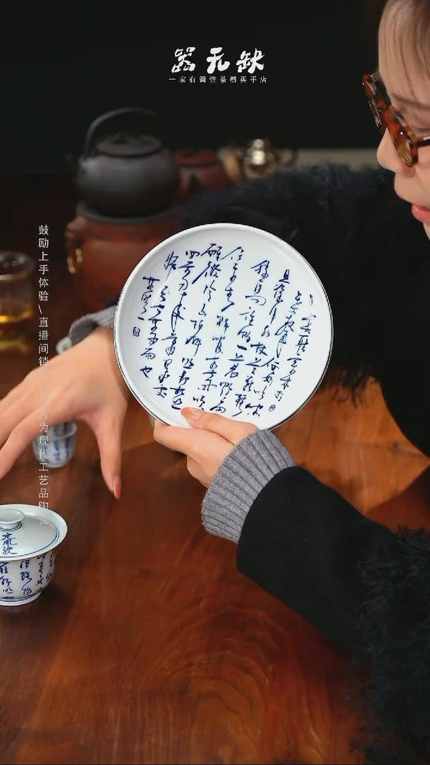 精品茶器【本店无运费险】洒金