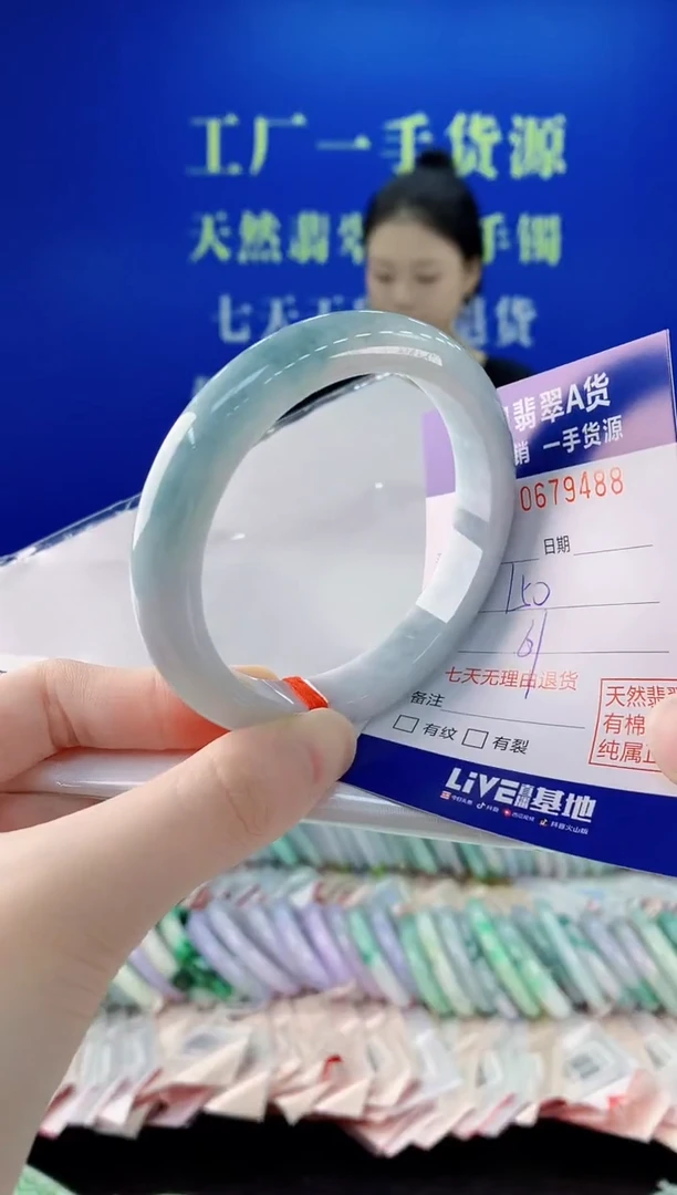 未镶嵌手镯翡翠88
