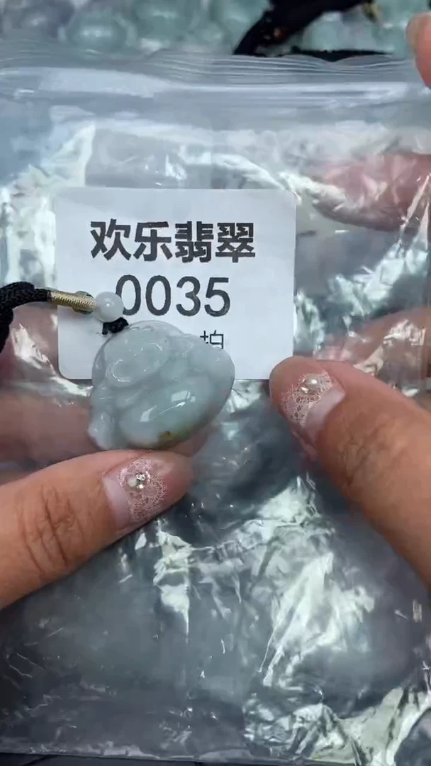 颈饰未镶嵌翡翠缅甸天然翡翠0035