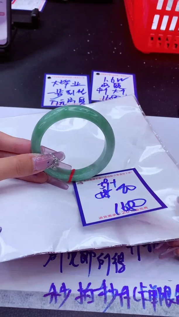 翡翠手镯未镶嵌11111111