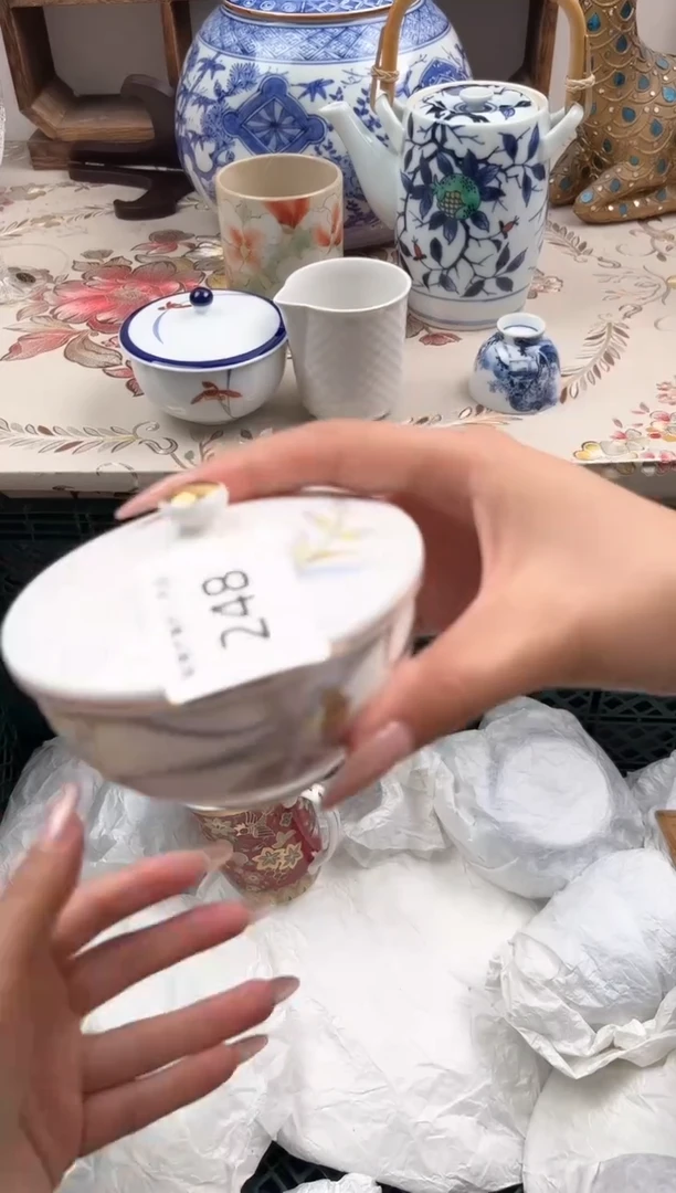 瓷片小*心F         248