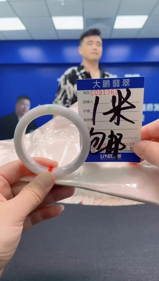 翡翠手镯未镶嵌AAAAAAAAA