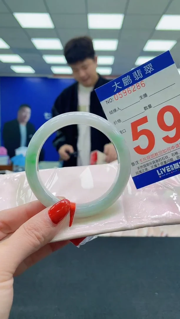 未镶嵌手镯翡翠AAAAAAAAAA