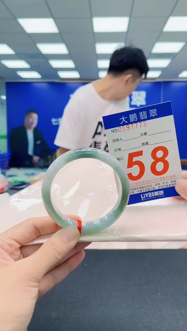 翡翠手镯未镶嵌AAAAAAAAA