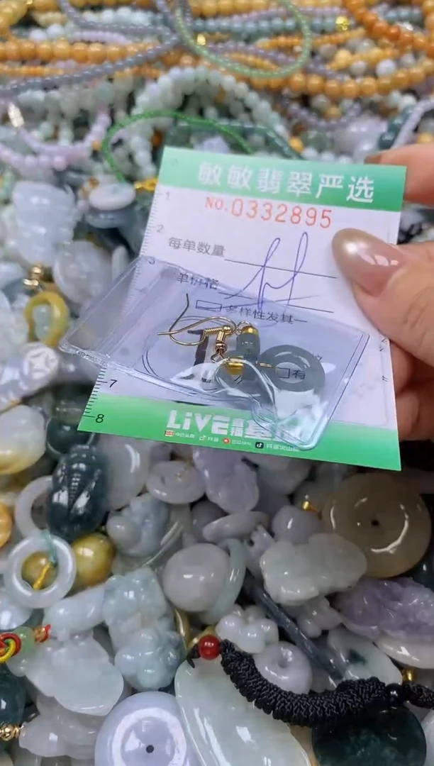 颈饰未镶嵌翡翠闪购0332895多样性发其一